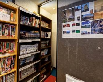 Hotel Raizan North - Osaka - Shop