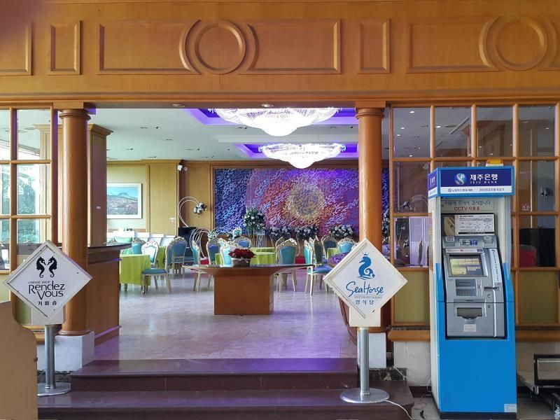 رويال هوتل جيجو