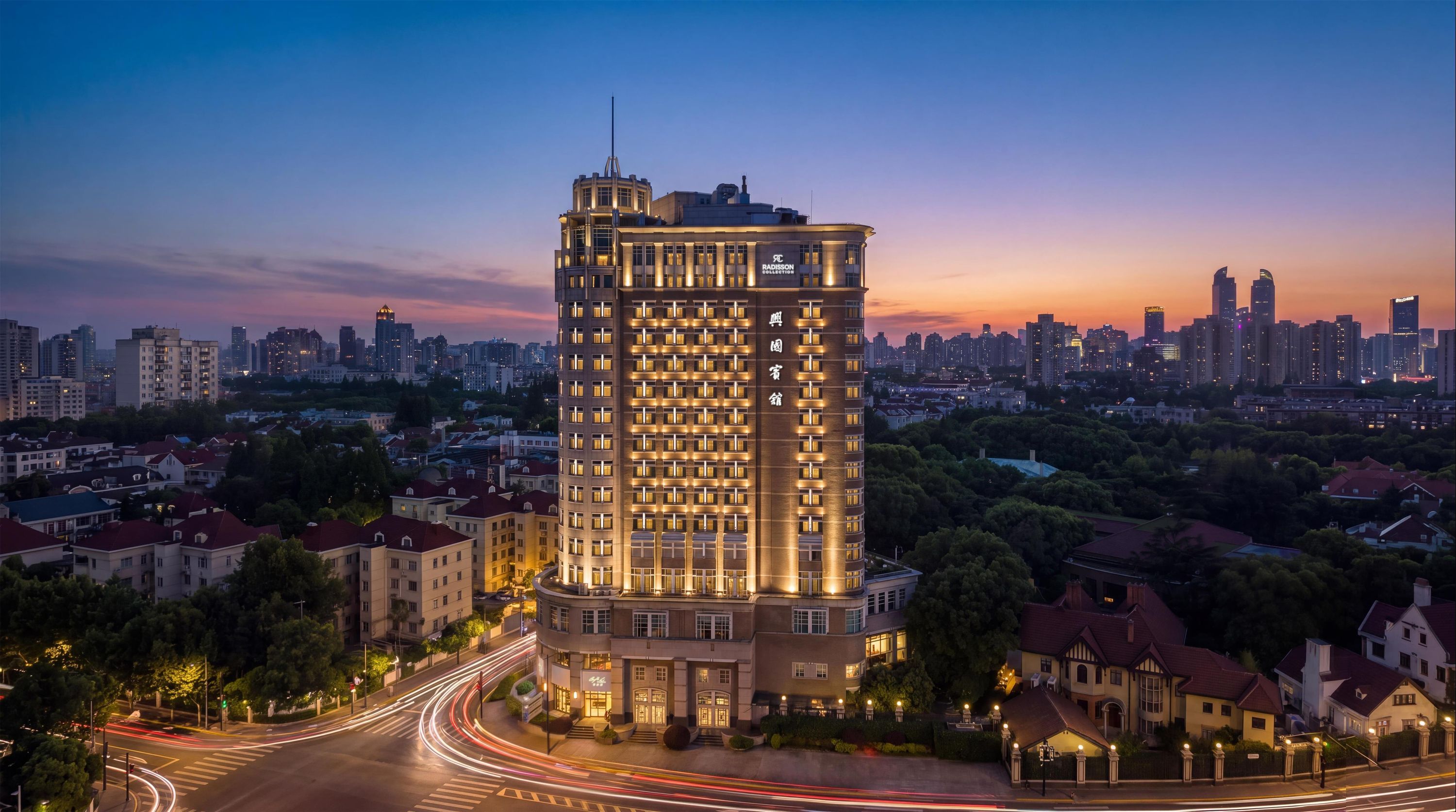 Radisson Blu Plaza Xing Guo Hotel Shanghai - שנחאי - בניין