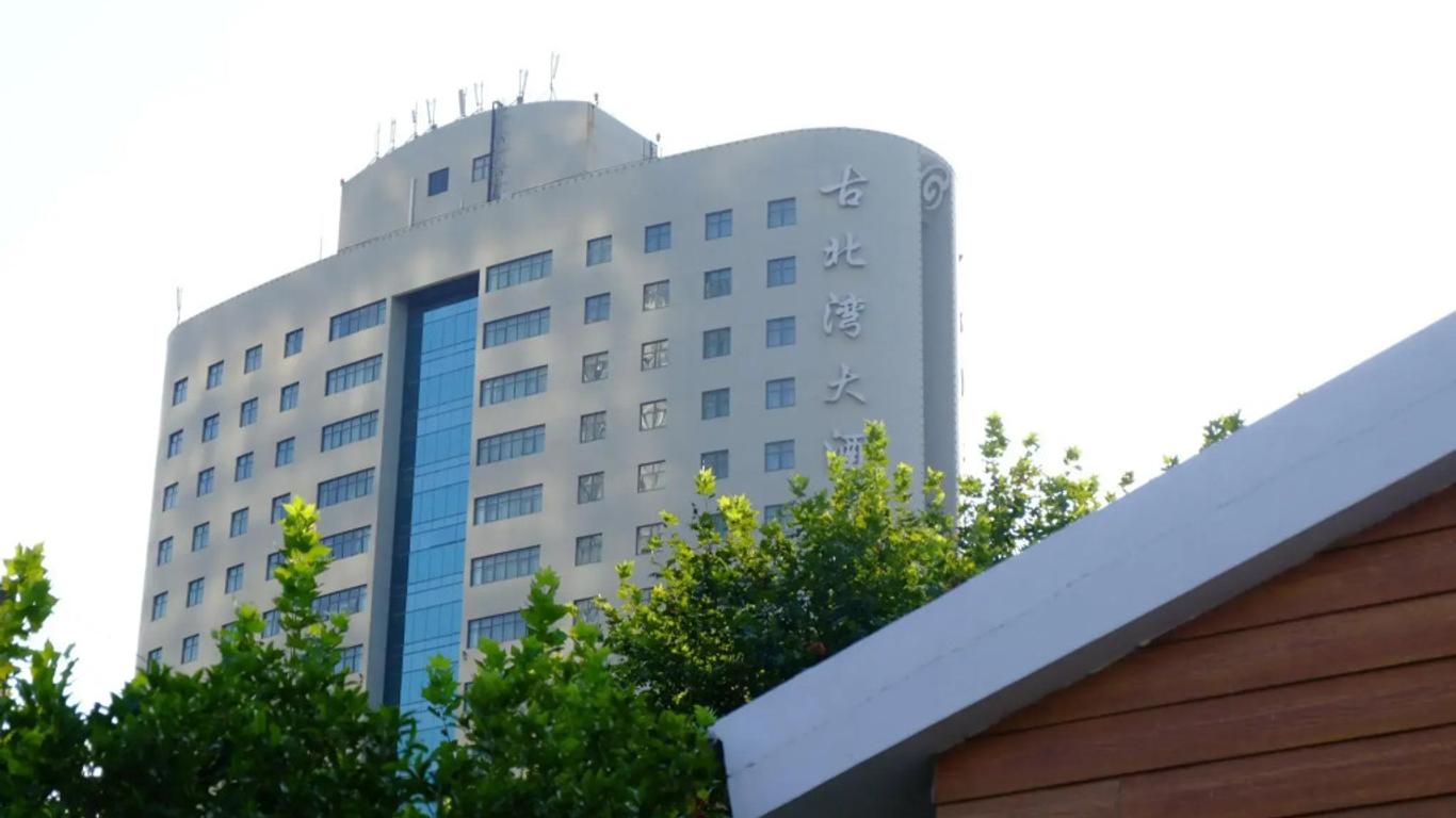 Gubei Garden Hotel Shanghai Hongqiao