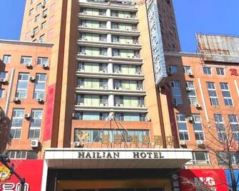 Hai Lian Business Hotel - Benxi - Building