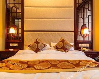 Guo Bin Hotel - Yantai - Bedroom