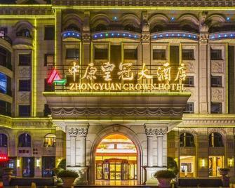 Zhongyuan Huangguan Hotel - Zaozhuang - Edificio