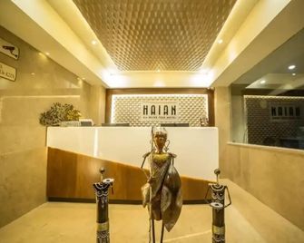 Haian- An Olive Tree Hotel - Vijayawada - Receptie