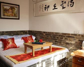 Sanyuesan International Youth Hostel - Jinzhong - Sala de estar