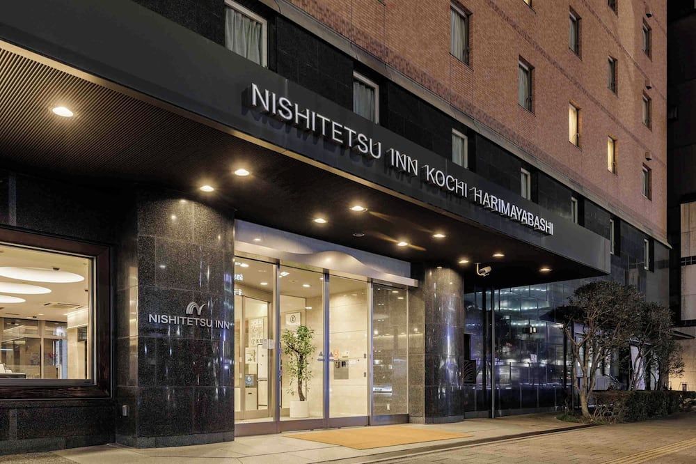 نيشيتتسو إن كوشي هاريماياباشي