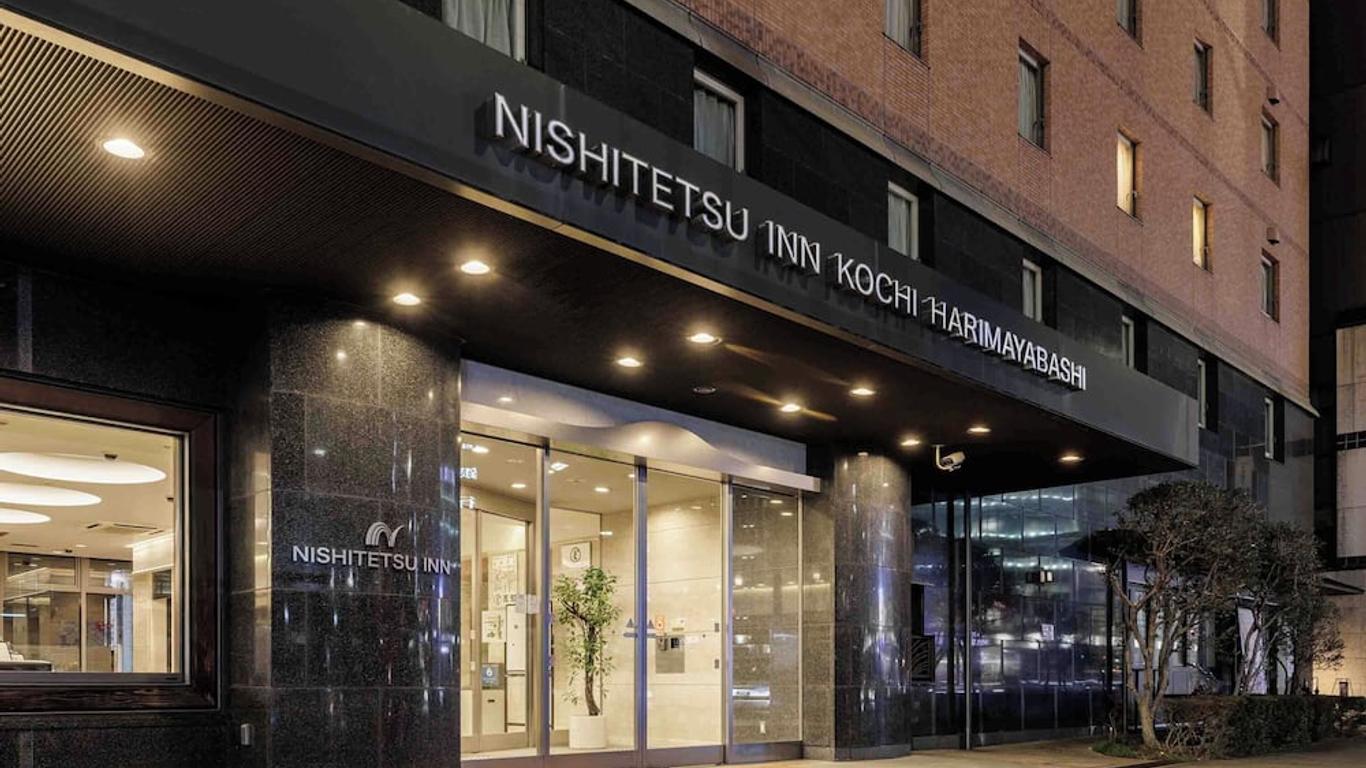 Nishitetsu Inn Kochi Harimayabashi