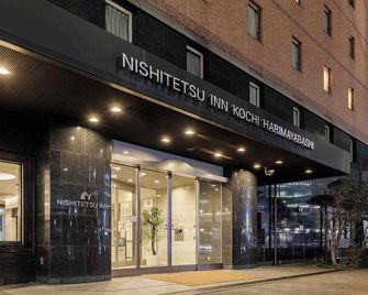 Nishitetsu Inn Kochi Harimayabashi - קוצ'י - בניין