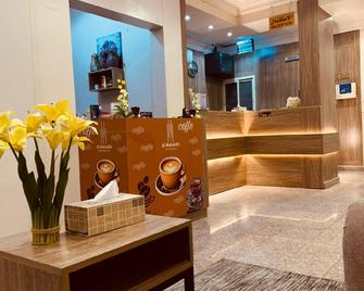 المهيدب للشقق المخدومة - Hofuf - Front desk