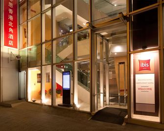 ibis Hong Kong North Point - Hong Kong - בניין