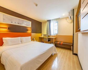 7天连锁酒店海口明珠广场五指山路店 - 海口 - 臥室