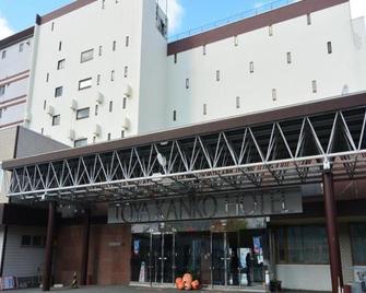 Toya Kanko Hotel - Toyako - Bâtiment