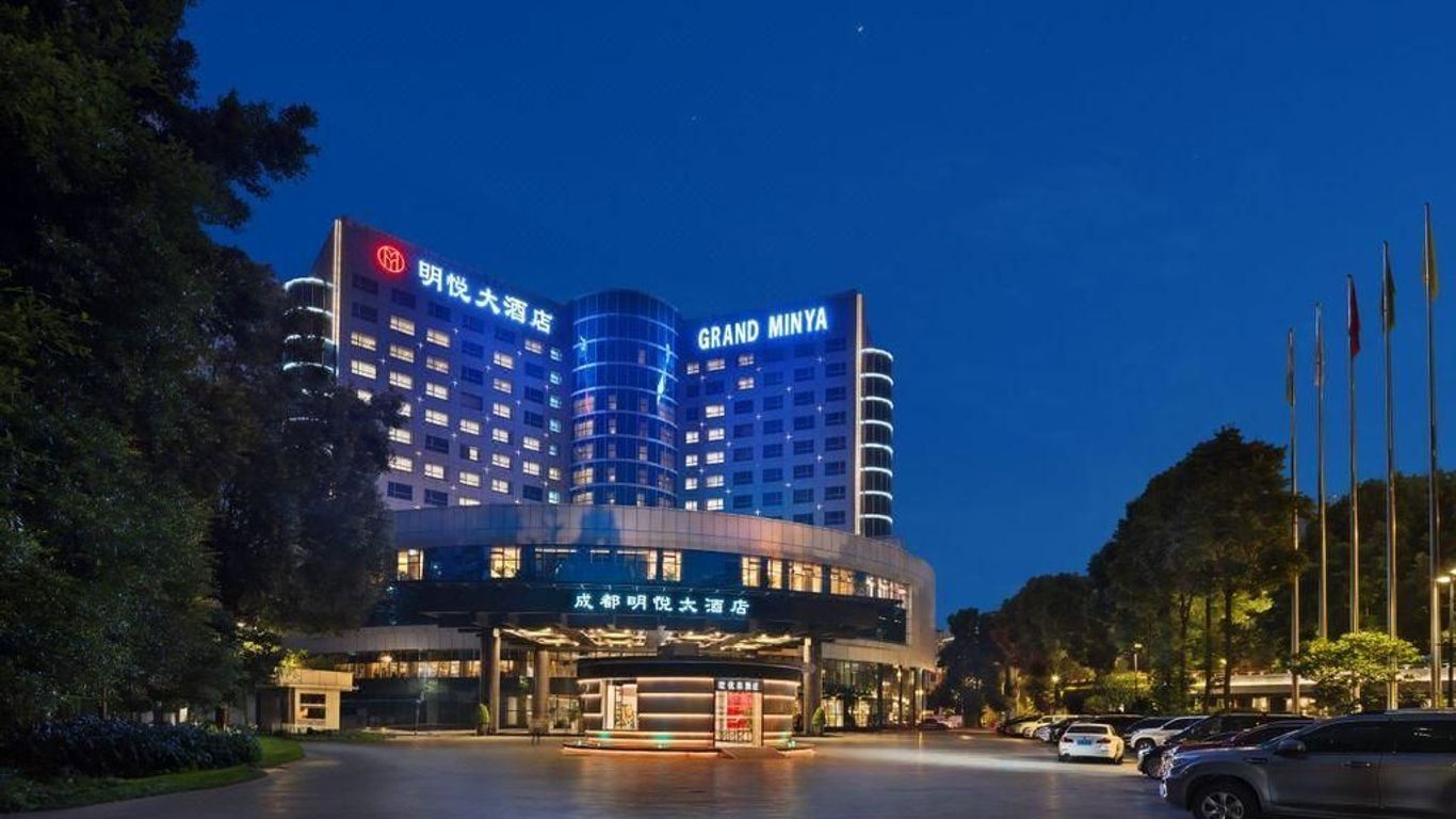 成都明悅大酒店