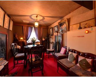 La Mirador - Kamogawa - Lobby