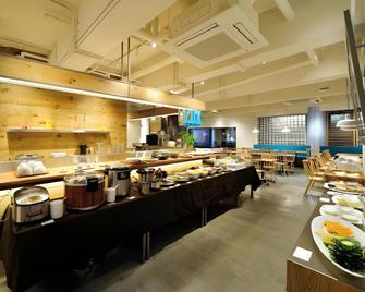 Fukuyama Plaza Hotel - Fukuyama - Restaurant