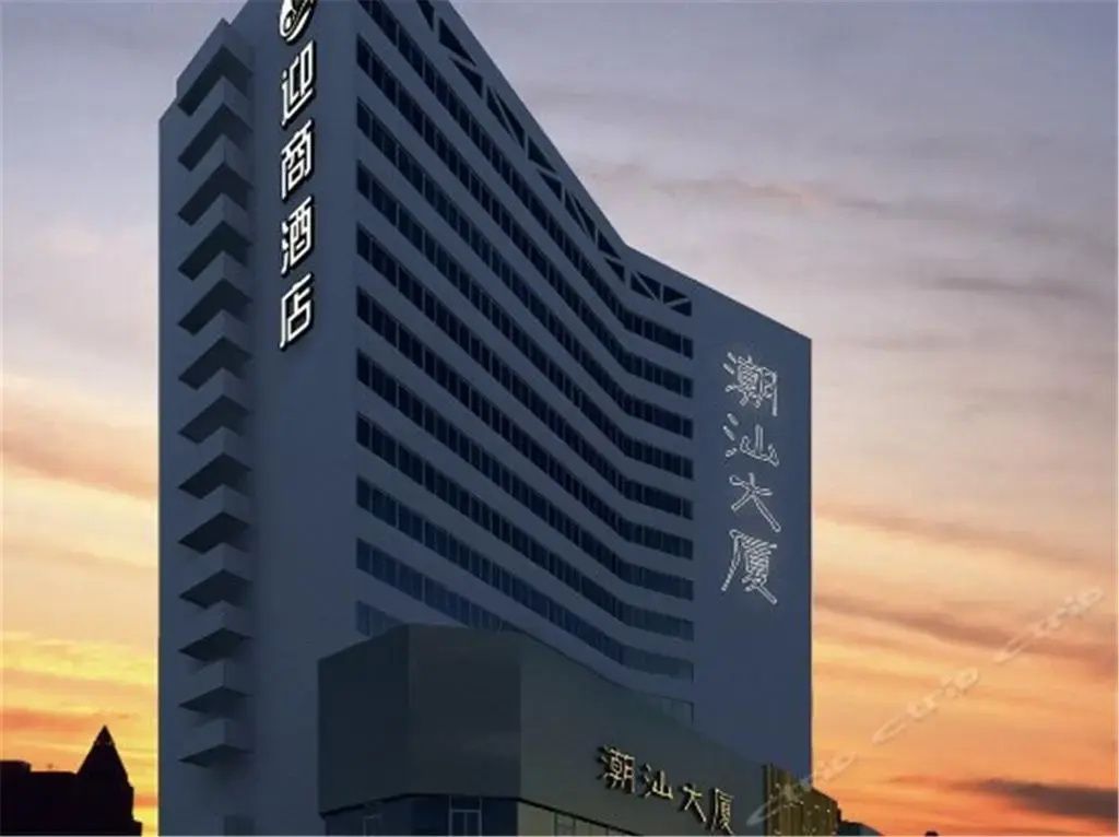 lnsail Hotels Luohu Port Railway Station Shenzhen - שנג'ן - בניין