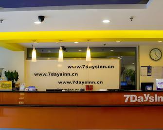 7Days Inn Weifang Railway Station - Weifang - Reception