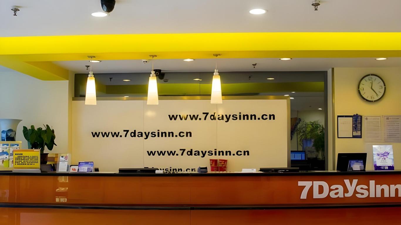7Days Inn Weifang Railway Station