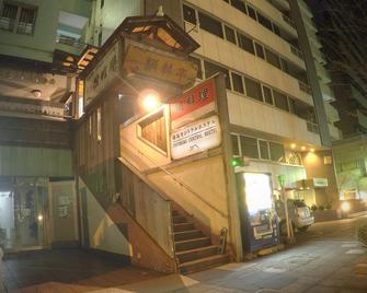 Yokohama Central Hostel - Yokohama - Building