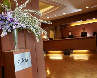 Hirosaki Plaza Hotel - Hirosaki - Recepce