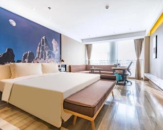 Atour Hotel Heilongjiang Middle Road Qingdao - צ'ינגדאו - חדר שינה