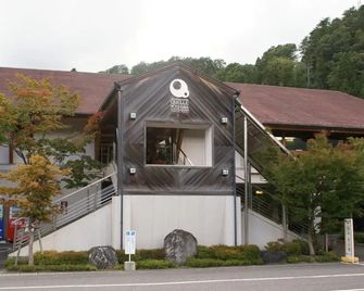 Megahira Onsen Quvere Yoshiwa - Hatsukaichi - Building