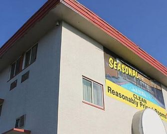 Arrowhead Inn - Kansas City - Building