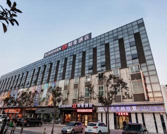 Borrman Hotel East Huai'an Railway Station Zhou 'Enlai Memorial - Huai'an - Building