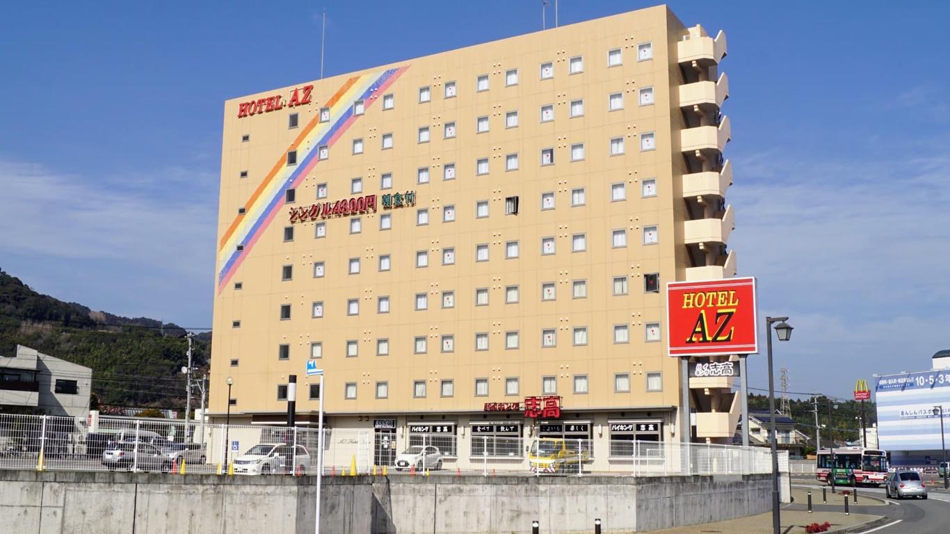 Hotel Az 大分日出店