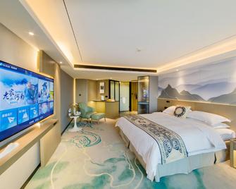 Zhongzhou International Hotel (Henan Museum) - Zhengzhou - Habitación