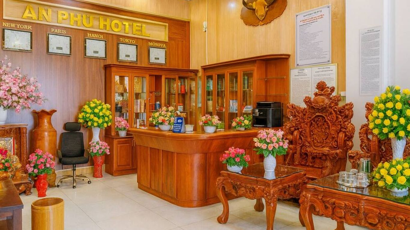 안 푸 호텔 냐짱