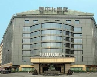 Langzhong Grand Hotel - Chengdu - Gebouw