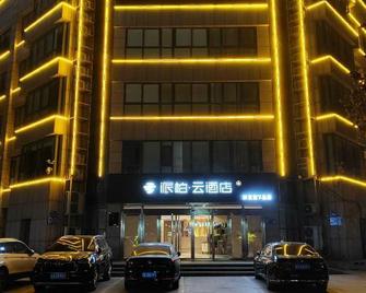 Homeinn Pebble Hotel (Linyi Yinan Government Plaza) - Linyi - Edificio