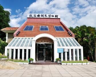 Xiamen Gulangyu Mild Warm Inn - Hạ Môn - Toà nhà