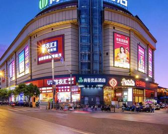 Shankee Tea Style Hotel (Jingdezhen People Square · Taoyangli Scenic Area) - Jingdezhen - Building