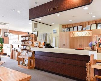 Marine Hotel Harimo - Hamada - Front desk