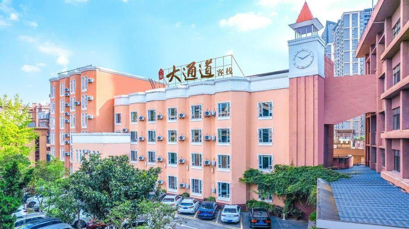 Kunming Datongdao Inn