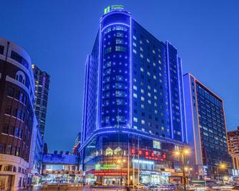 Holiday Inn Express Dalian City Center - Dalian - Building