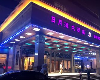 Sun Moon Lake Hotel Dalian - Dalian - Edificio