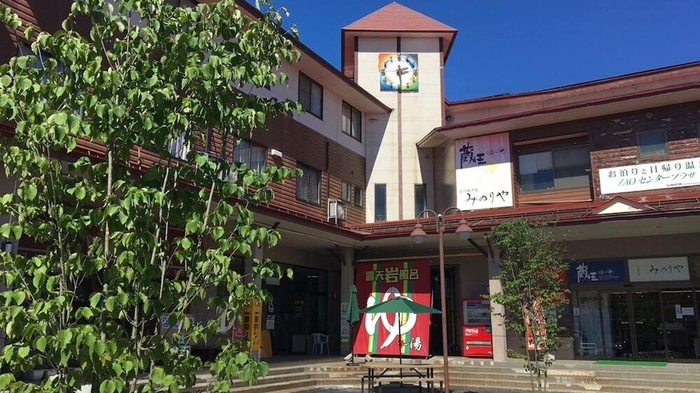 Zao Center Plaza