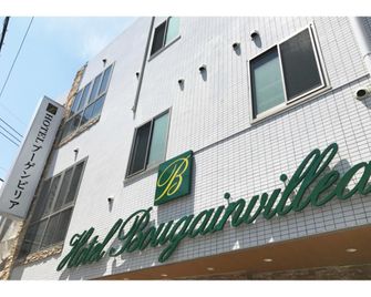 Hotel Bougainvillea Hino - Hino - Edificio