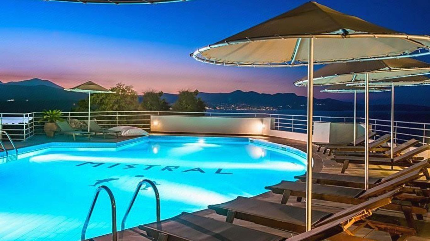 ميسترال مار