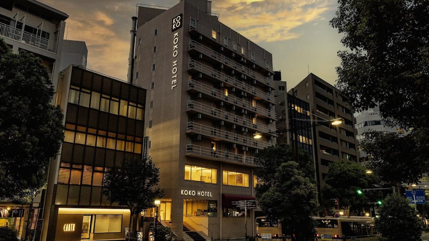 阿帕酒店橫濱鶴見