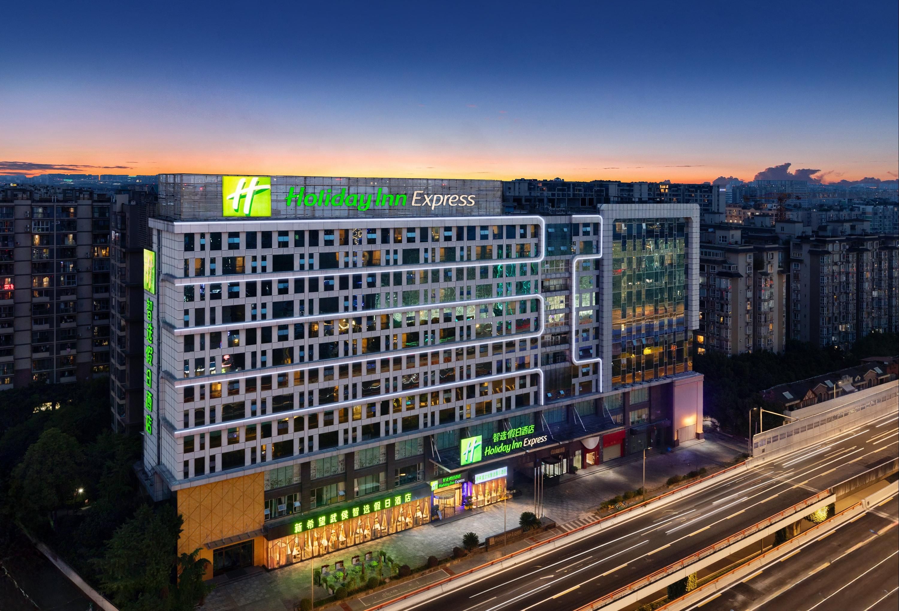 Holiday Inn Express Chengdu Wuhou By IHG - צ'נגדו - בניין