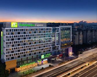 Holiday Inn Express Chengdu Wuhou By IHG - Chengdu - Gebäude