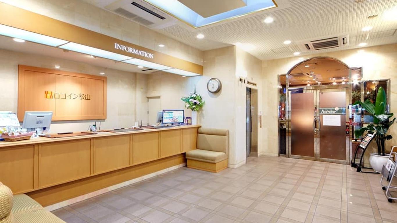 روكو إن ماتسوياما