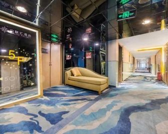 Fu Yi Fashion Hotel - Chongqing - Lobby