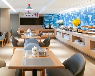 Home Inn Hefei Railway Station Front Square - Hefei - Restaurant