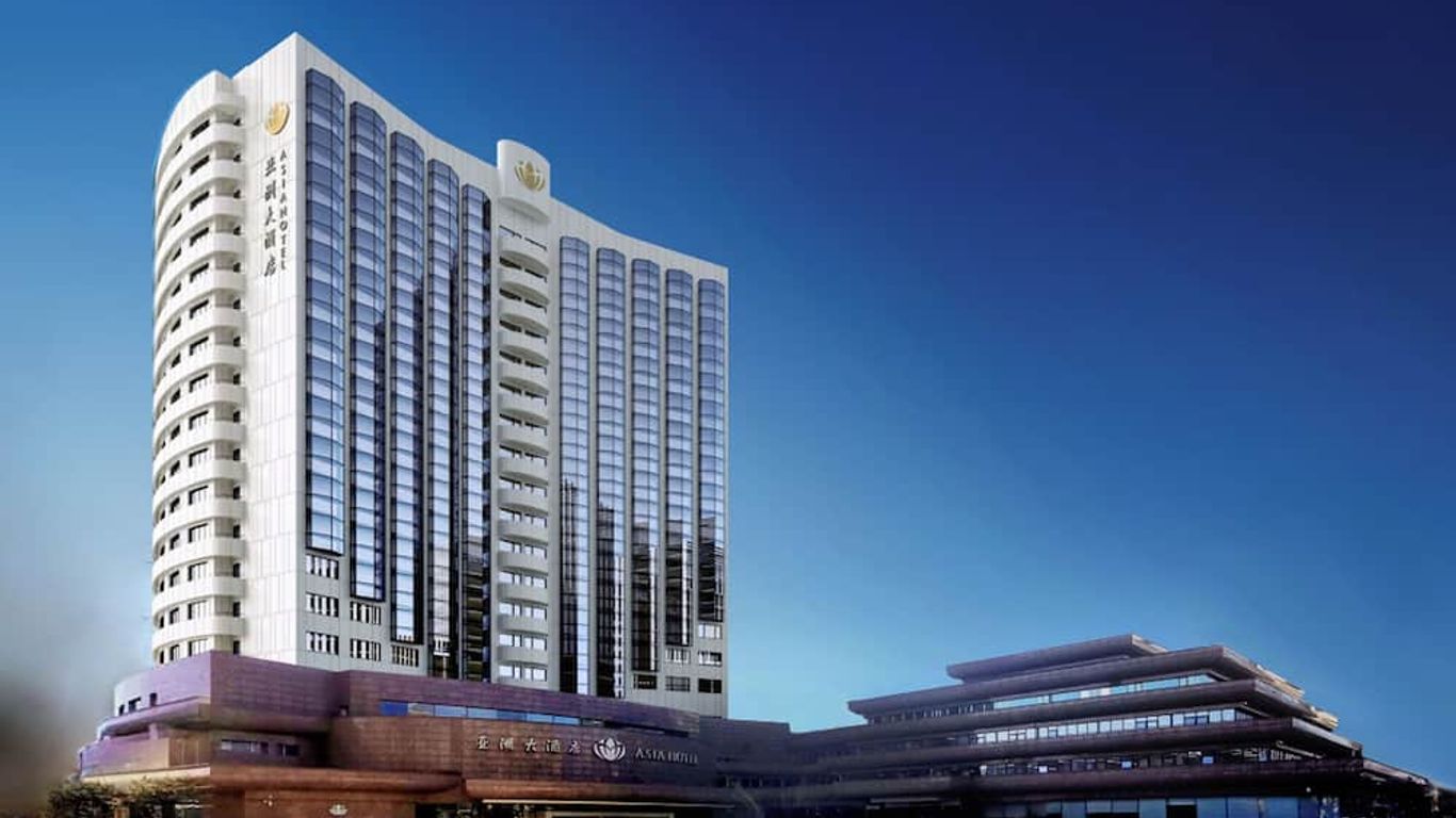 北京亜洲大酒店 (アジア ホテル)