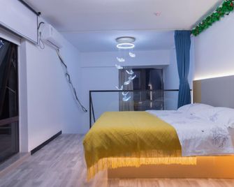 Qichi Homestay (Yuxi Road Dayun City Branch) - Hefei - Sypialnia